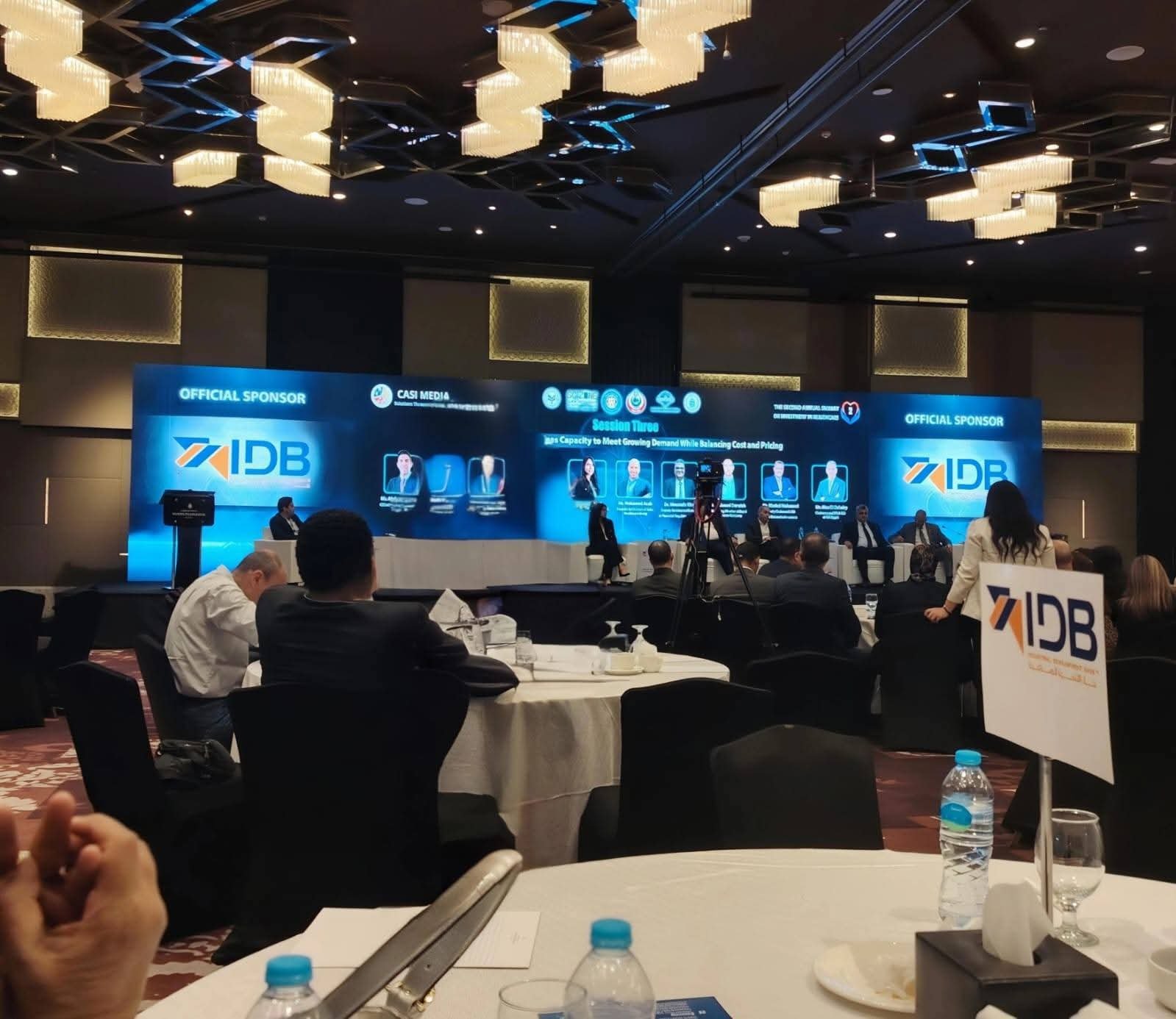 بنك التنمية الصناعية يشارك فى القمة السنوية الثانية للاستثمار فى الرعاية الصحية