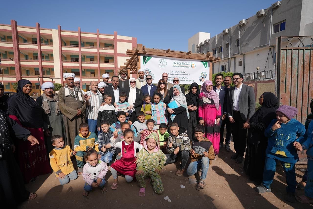 البنك الأهلى المصرى يدعم مبادرة مكافحة مسببات العمى بأسيوط وبنى سويف
