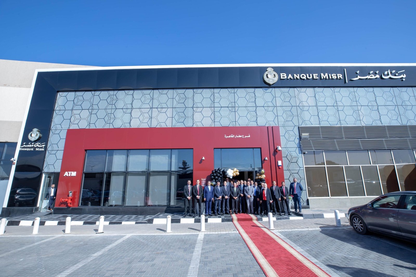 بنك مصر يضيف فرعا جديدا بمطار القاهرة ويعزز انتشاره بالمطار ليصل إلى 19 وحدة مصرفية