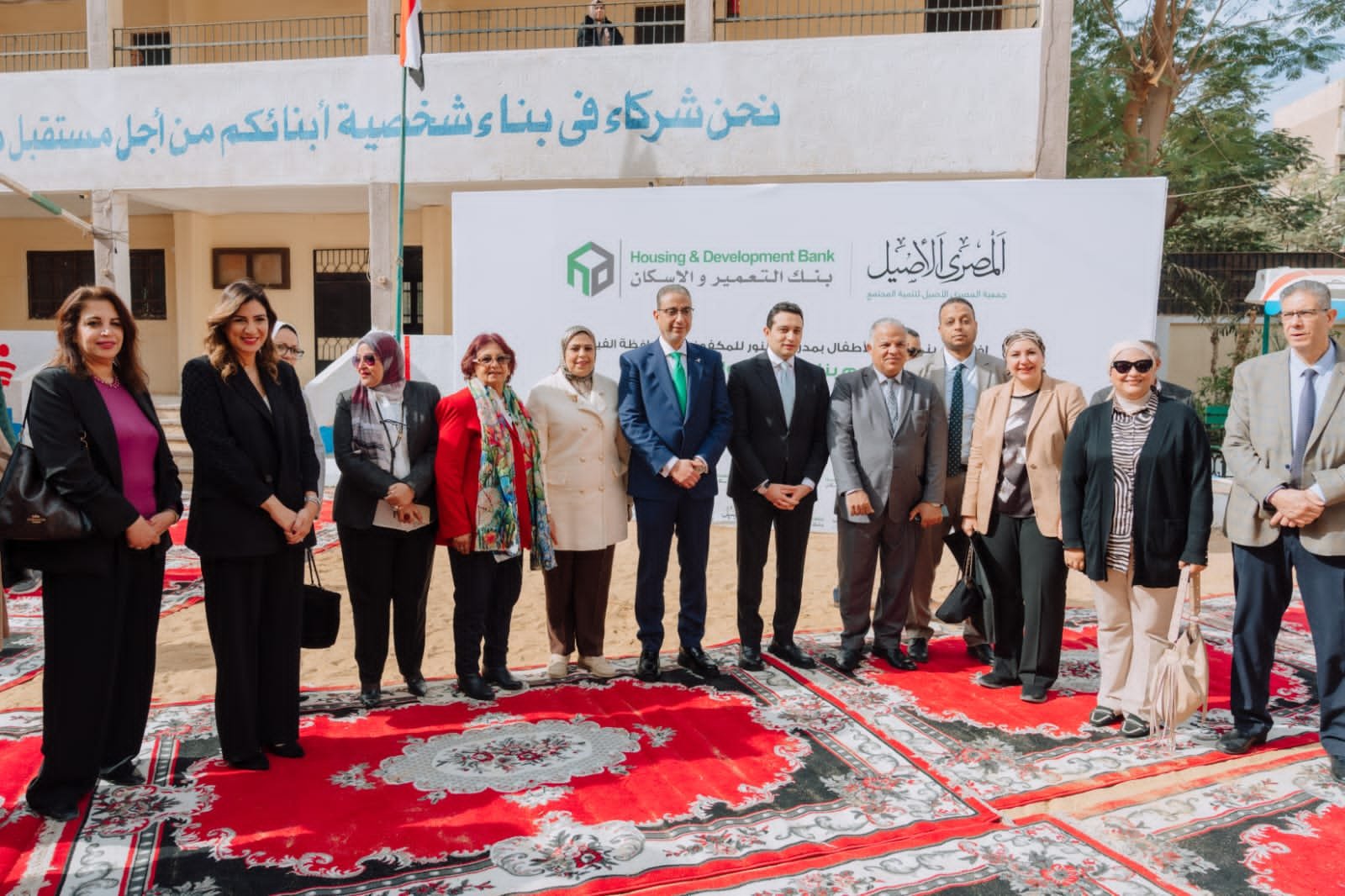 بنك التعمير والإسكان يفتتح مبنى رياض الأطفال بمدرسة النور للمكفوفين بالفيوم