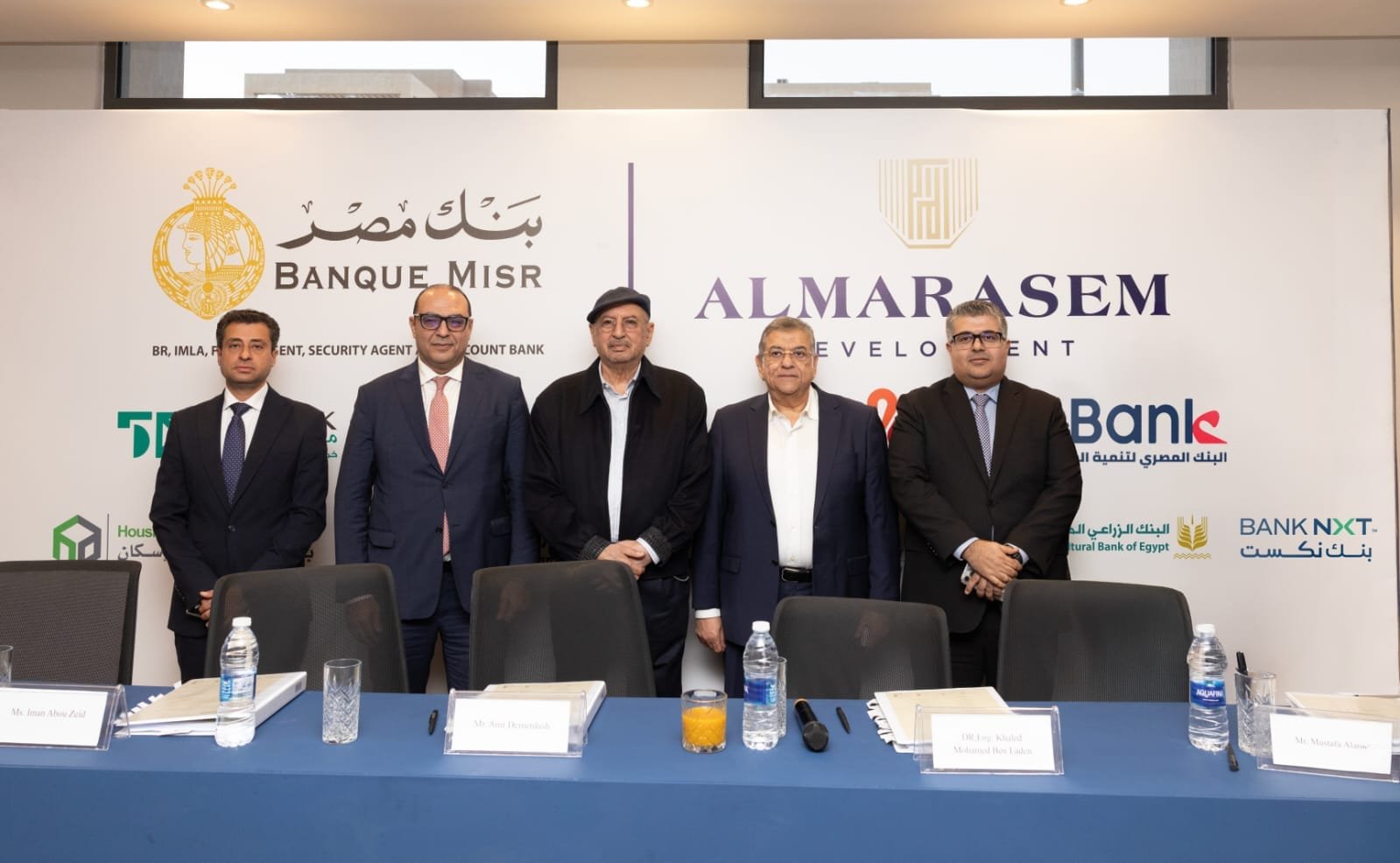 قطاع المعاملات الإسلامية بالبنك الزراعى المصرى يشارك فى منح تمويل لشركة المراسم للتطوير العمرانى ضمن تحالف مصرفى