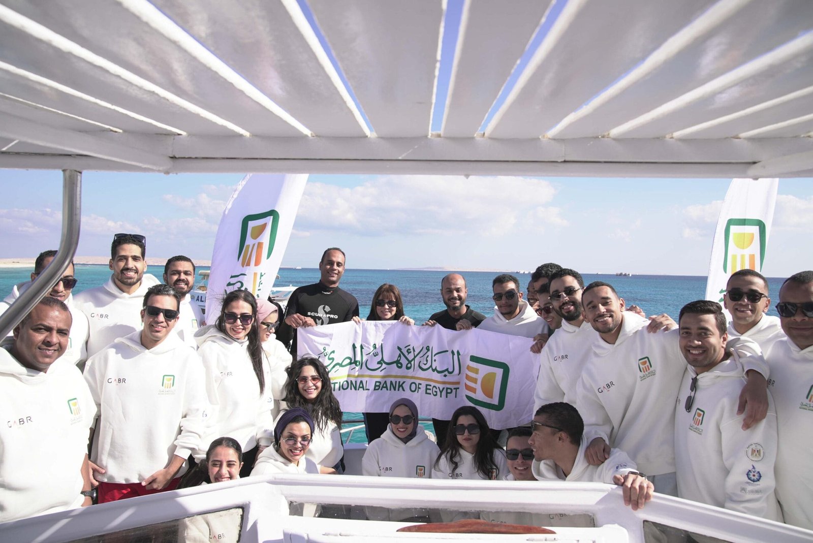 مبادرة بيئية جديدة من البنك الأهلى المصرى