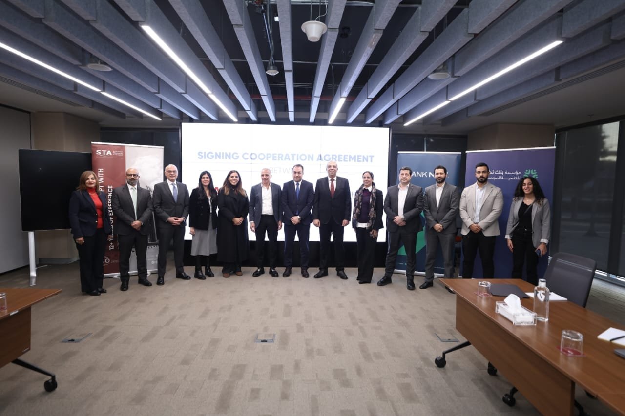 بنك نكست ومؤسسة بنك نكست للتنمية المجتمعية يعززان التعليم الفني بالشراكة مع أكاديمية السويدي الفنية