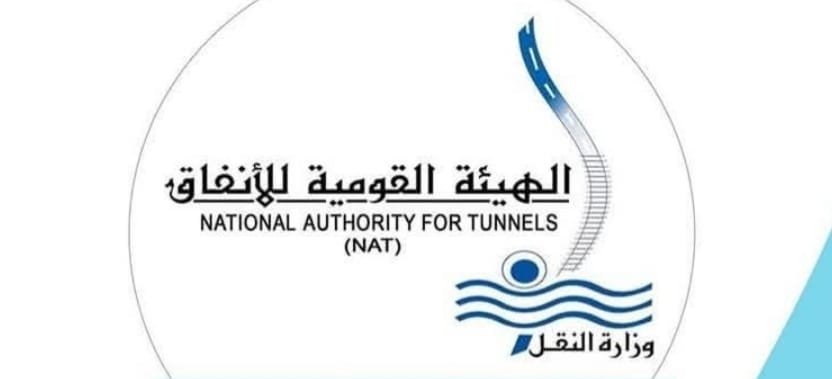 هيئة الأنفاق تنفى ما تردد حول نزع الملكيات لتنفيذ مشروع امتداد الخط الأول لمترو الأنفاق