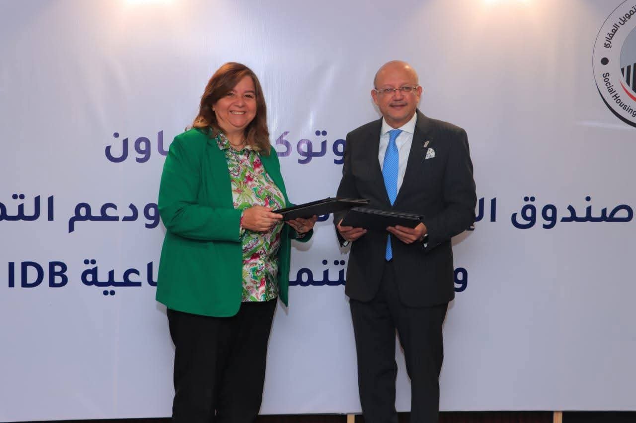 صندوق الإسكان الاجتماعي وبنك التنمية الصناعية يوقعان بروتوكول تعاون لتوفير 4 مليارات جنيه لتمويل وحدات المواطنين منخفضى ومتوسطى الدخل