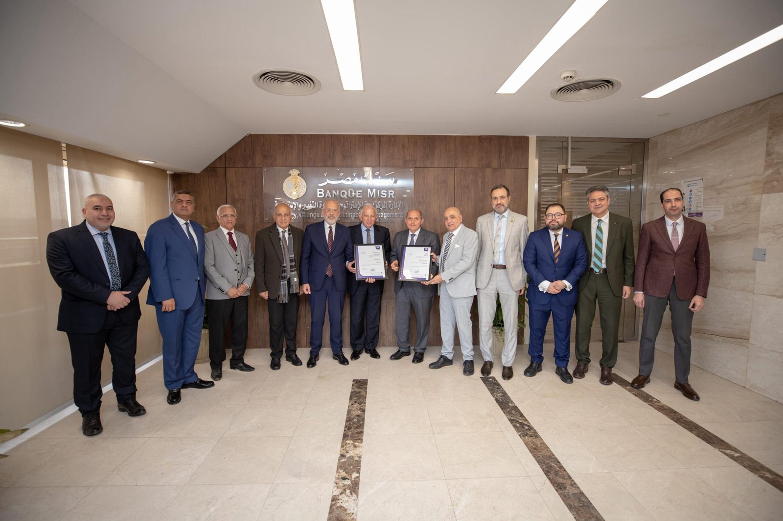 بنك مصر يحصد شهادة الأيزو في تطبيق نظام إدارة أمن ومرونة سلاسل الإمداد
