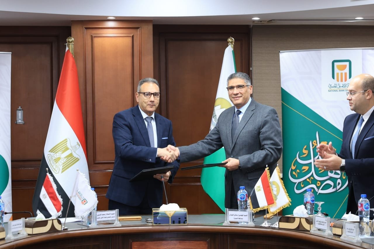 البنك الأهلي المصري ومحافظة الجيزة يوقعان بروتوكول تعاون لتمكين المشروعات الصغيرة والمتوسطة