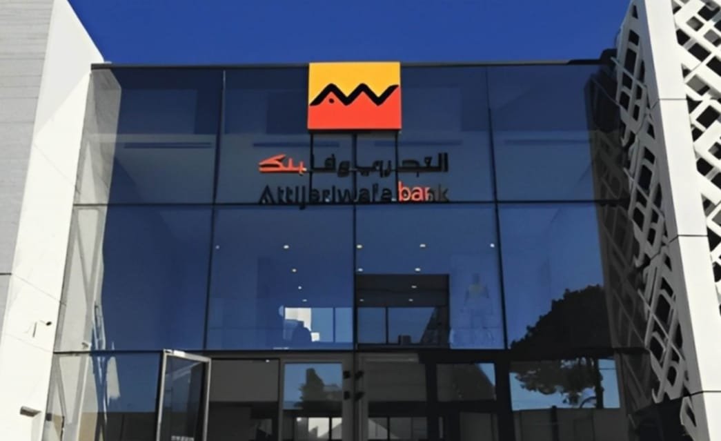 التجارى وفا بنك إيجيبت يعلن بنجاح إتمام عملية نقل المحفظة المصرفية لشركة Axis Pay إلى البنك