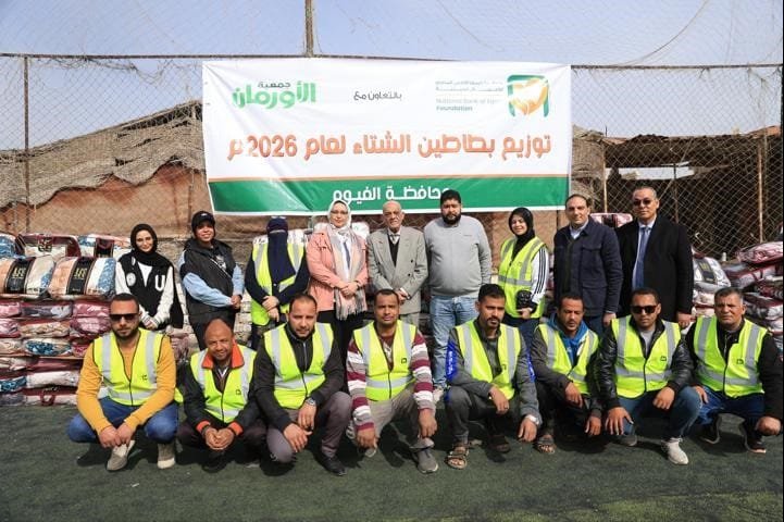 جمعية البنك الأهلى المصرى للأعمال الخيرية تطلق مبادرة لتوزيع 1000 بطانية بالفيوم بالتعاون مع جمعية الأورمان