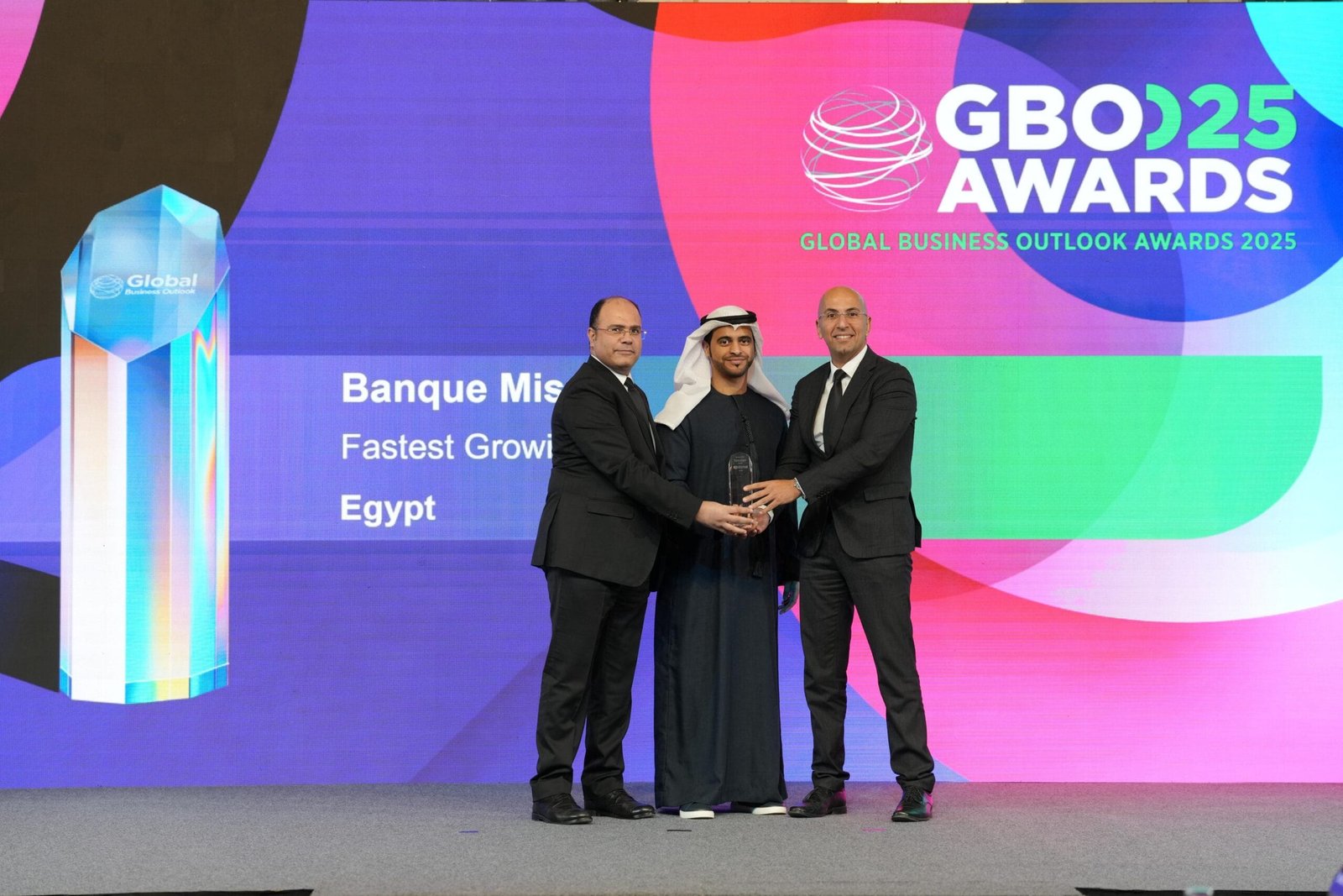 بنك مصر “أسرع بنك نموا فى قطاع الشركات” فى مصر لعام 2025