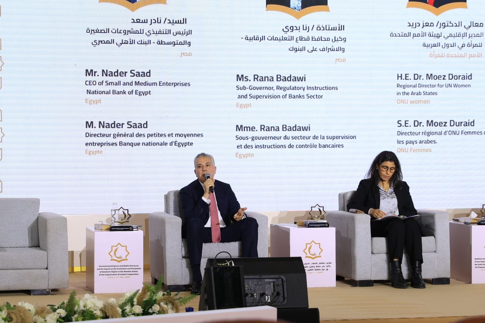 البنك الأهلى المصرى يخدم 22 مليون عميل فى مصر