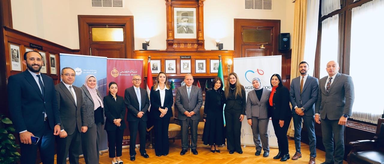 بنك مصر يتبرع ب 130 مليون جنيه لمؤسسة مجدي يعقوب لأمراض وأبحاث القلب ومؤسسة ومستشفى أهل مصر لعلاج الحروق