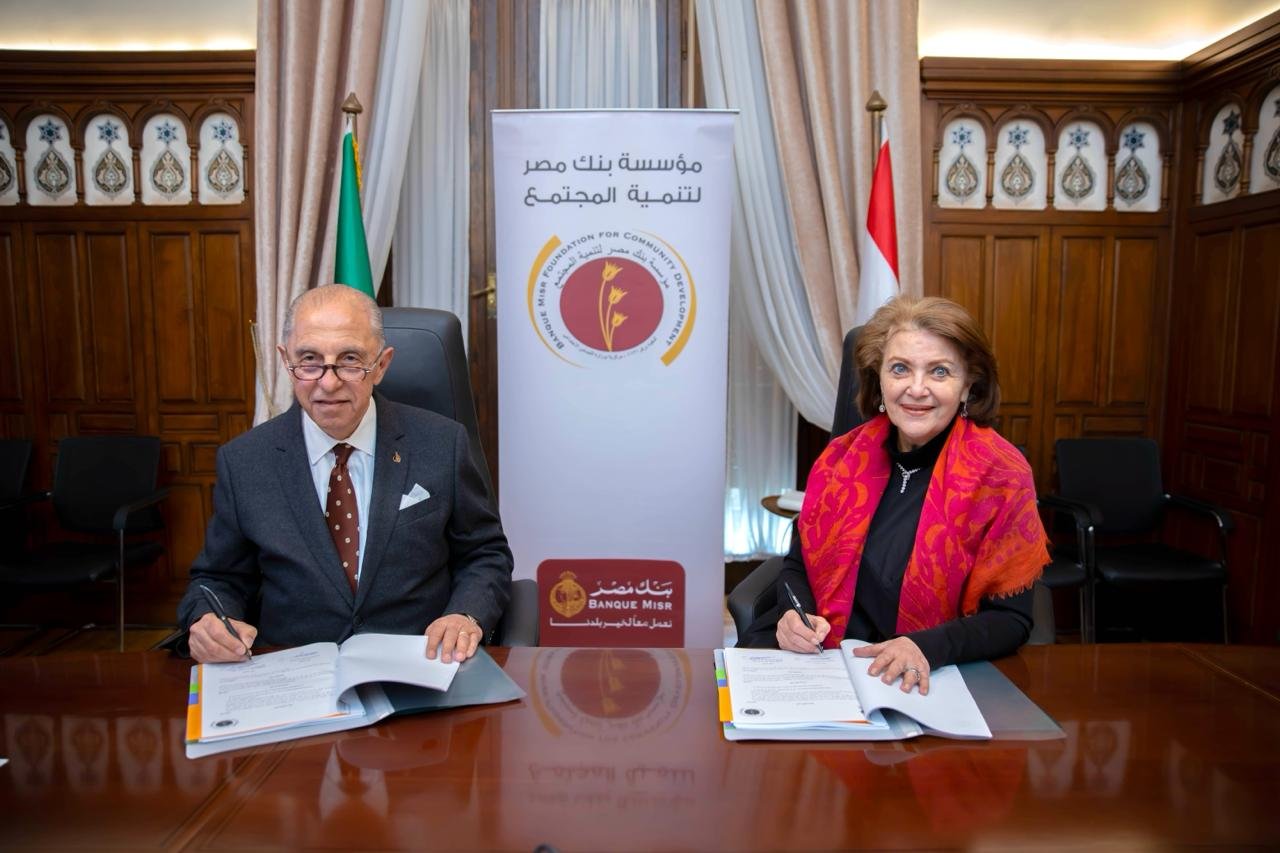 مؤسسة بنك مصر لتنمية المجتمع توقع بروتوكول تعاون مع جمعية “خير وبركة والمرأة الجديدة”