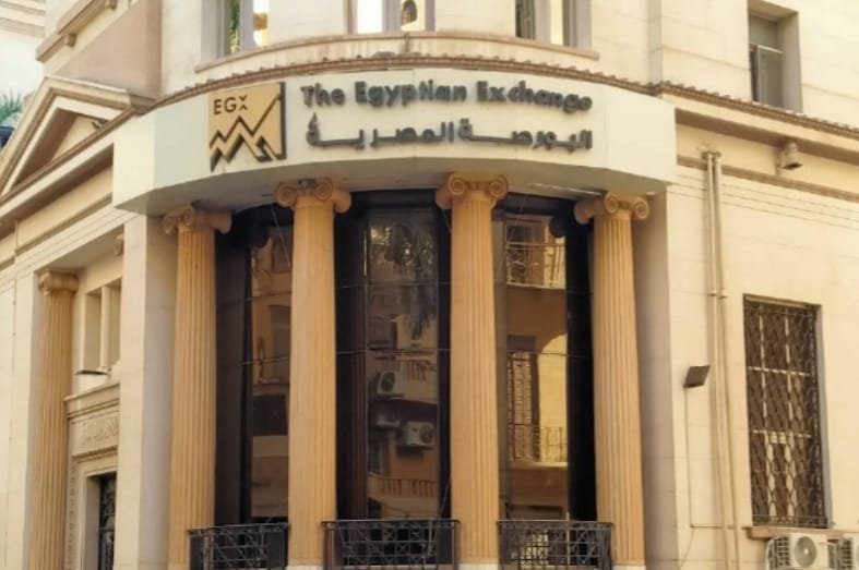 ارتفاع مؤشرات البورصة المصرية بنهاية تعاملات الأربعاء