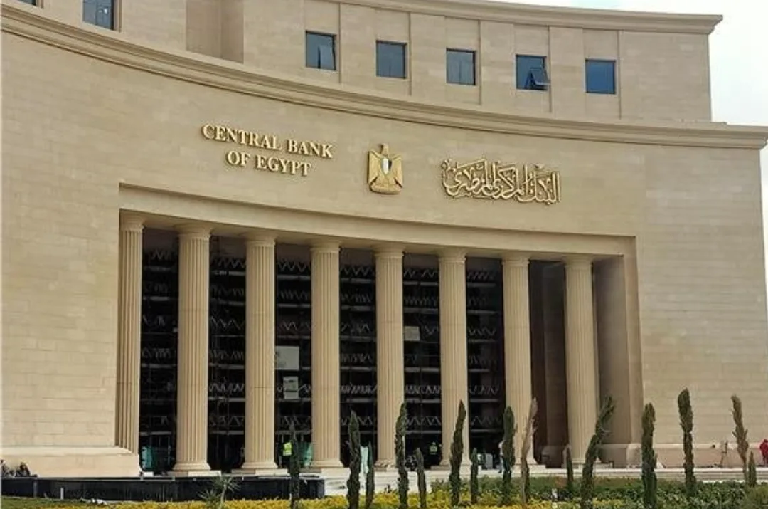 البنك المركزي: الإجراءات الأمريكية في الإمارات لا تمتد أثارها للقطاع المصرفى المصرى بما فيها بنك مصر داخل مصر