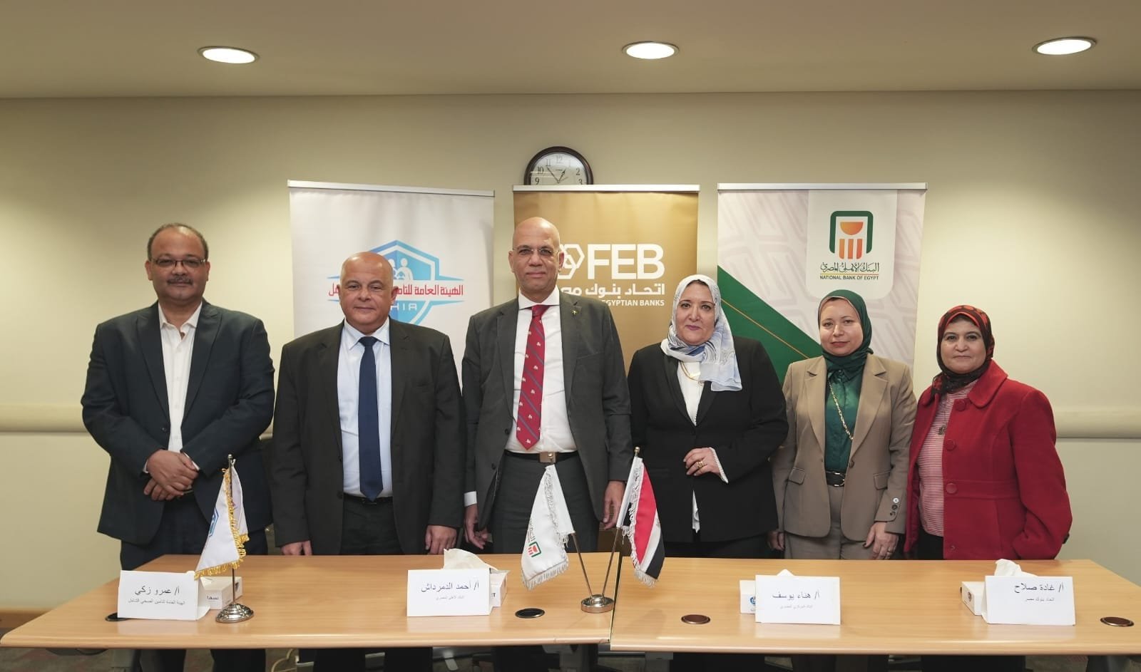 اتحاد بنوك مصر ينظم ورشة عمل بأسوان لتعزيز جاهزية القطاع المصرفي لمنظومة التأمين الصحي الشامل