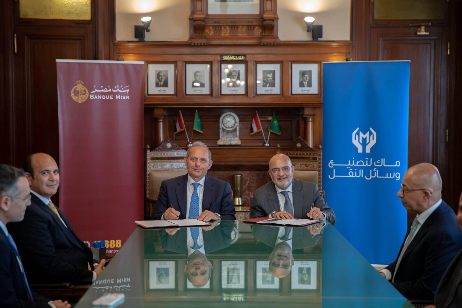 بنك مصر يمنح تسهيلا ائتمانيا لشركة ماك لتصنيع وسائل النقل بقيمة 2.7 مليار جنيه لتمويل إنشاء مصنع سيارات جديد