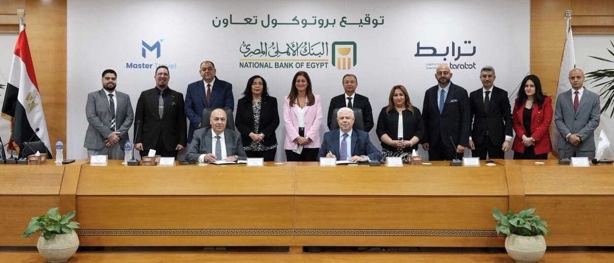 لتقديم خدمات متكاملة لعملاء الأهلي بلاتينم.. البنك الأهلي المصري يعلن عن شراكة جديدة مع شركتى “ترابط لتكنولوجيا الاتصالات” و”ماستر ترافل”