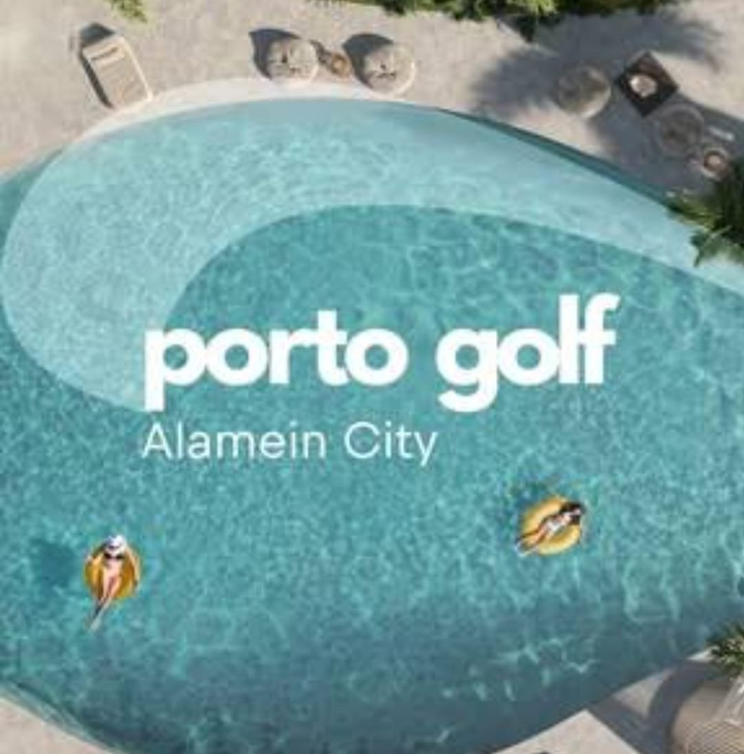 شيرين عبدالوهاب فى Porto Golf Summer Festival