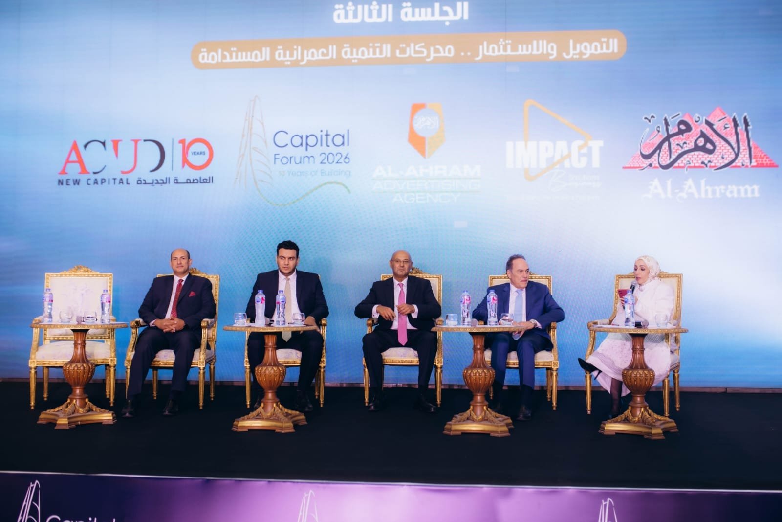 بنك التعمير والإسكان: خبرة تمتد لأكثر من 45 عامًا تعزز دورنا في دعم القطاع العقاري