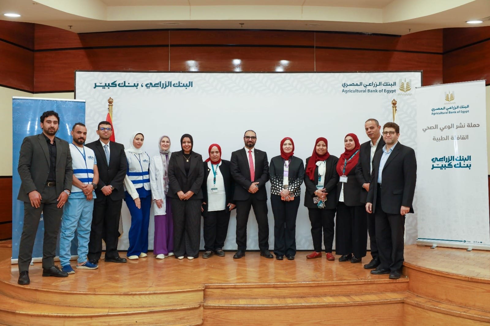 البنك الزراعي المصري يطلق مبادرة “صحتك تستاهل” لتعزيز الوعي والرعاية الصحية لموظفيه