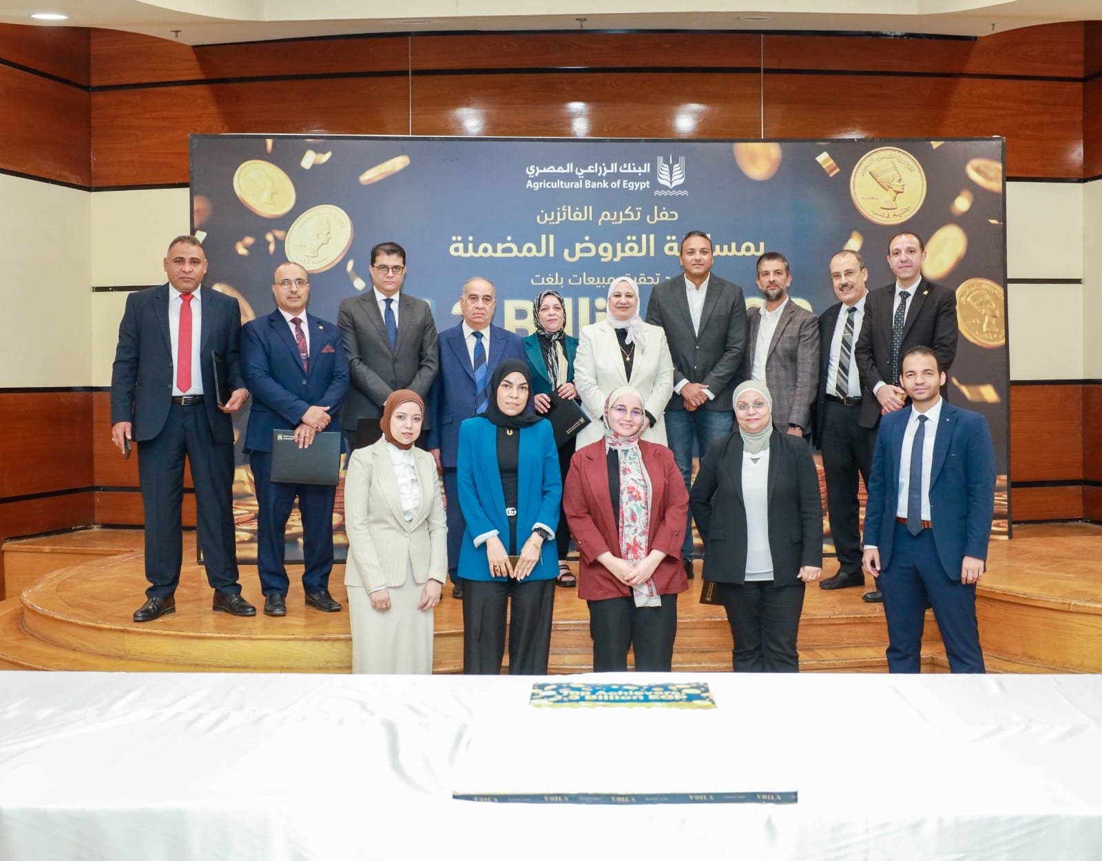 البنك الزراعي المصري يكرّم عددا من موظفيه المتميزين لتحقيق ارقام استثنائية في القروض الشخصية خلال الربع الأول من 2026