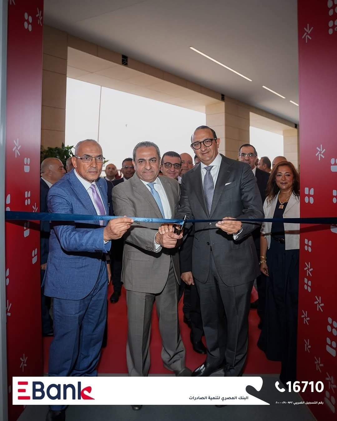 البنك المصري لتنميه الصادرات Ebank يفتتح فرعه الجديد بالعاصمة الادارية