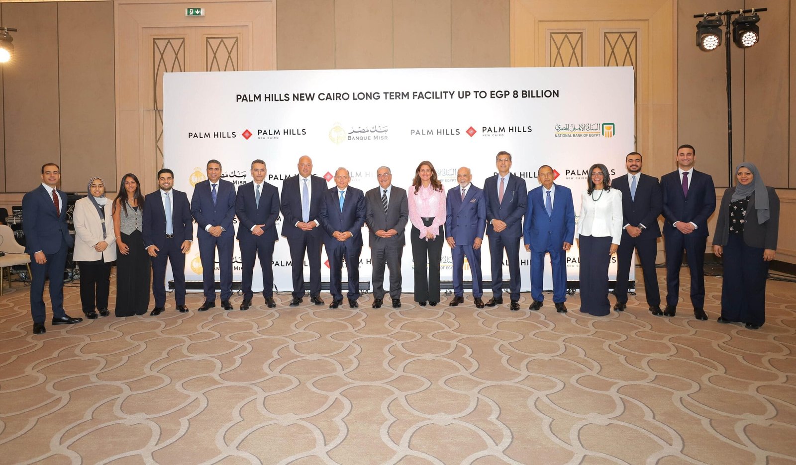 بنك مصر والبنك الأهلي المصري يوقعان عقد تمويل مشترك بقيمة 8 مليارات جنيه لشركة بالم للاستثمار والتنمية العقارية