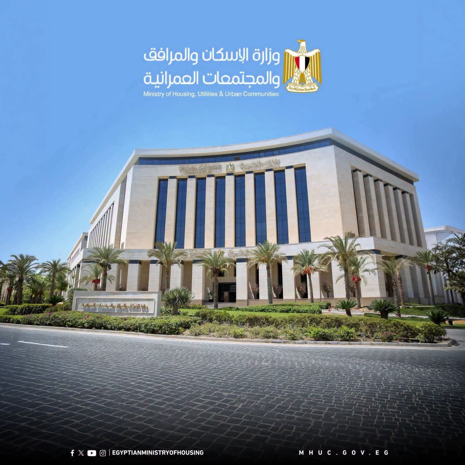 وزيرة الإسكان تصدر 14 قرار إزالة لمخالفات بناء بالساحل الشمالي الغربي