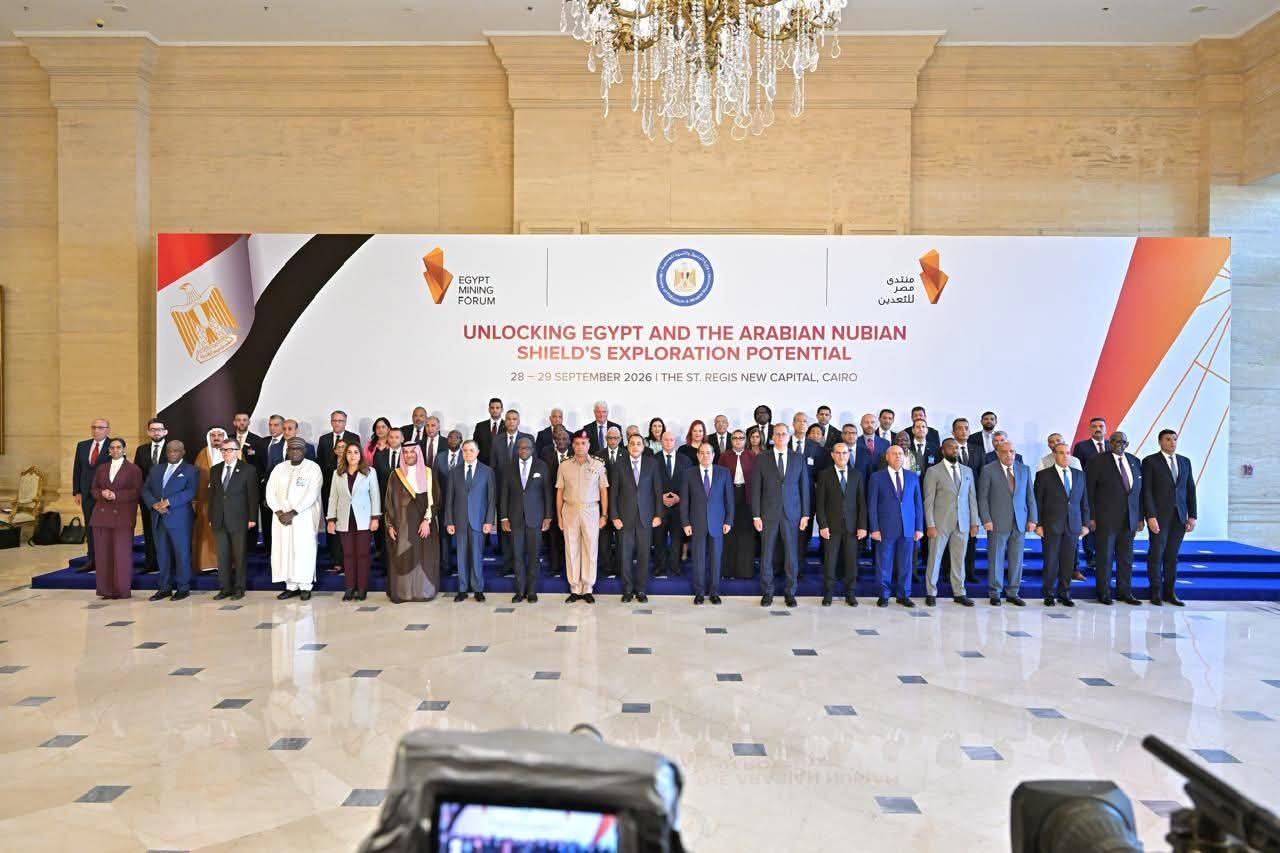 التأكيد على فرص مصر الواعدة على خريطة التعدين العالمية