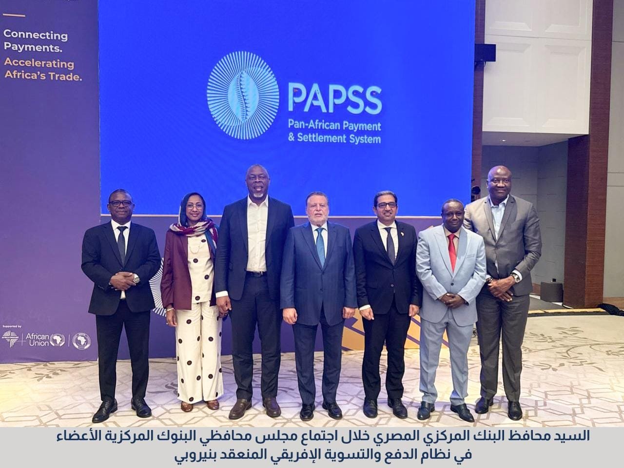 محافظ المركزي المصري يشارك في اجتماع مجلس محافظي نظام الدفع والتسوية الأفريقي”PGC PAPSS”*