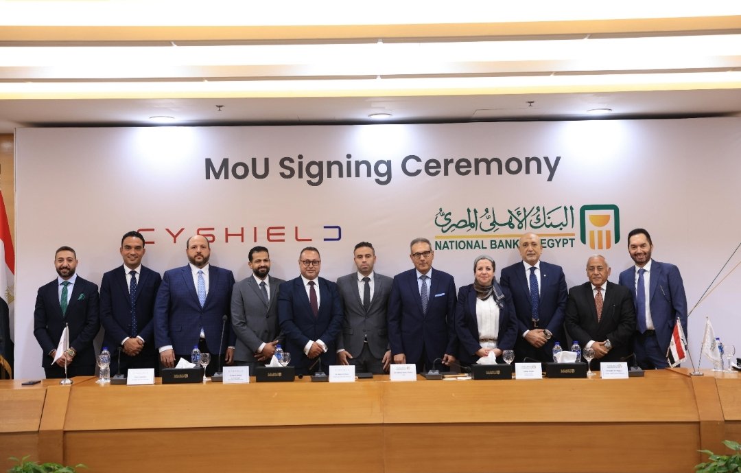البنك الأهلي المصري يوقع بروتوكول تعاون مع شركة «ساي شيلد»