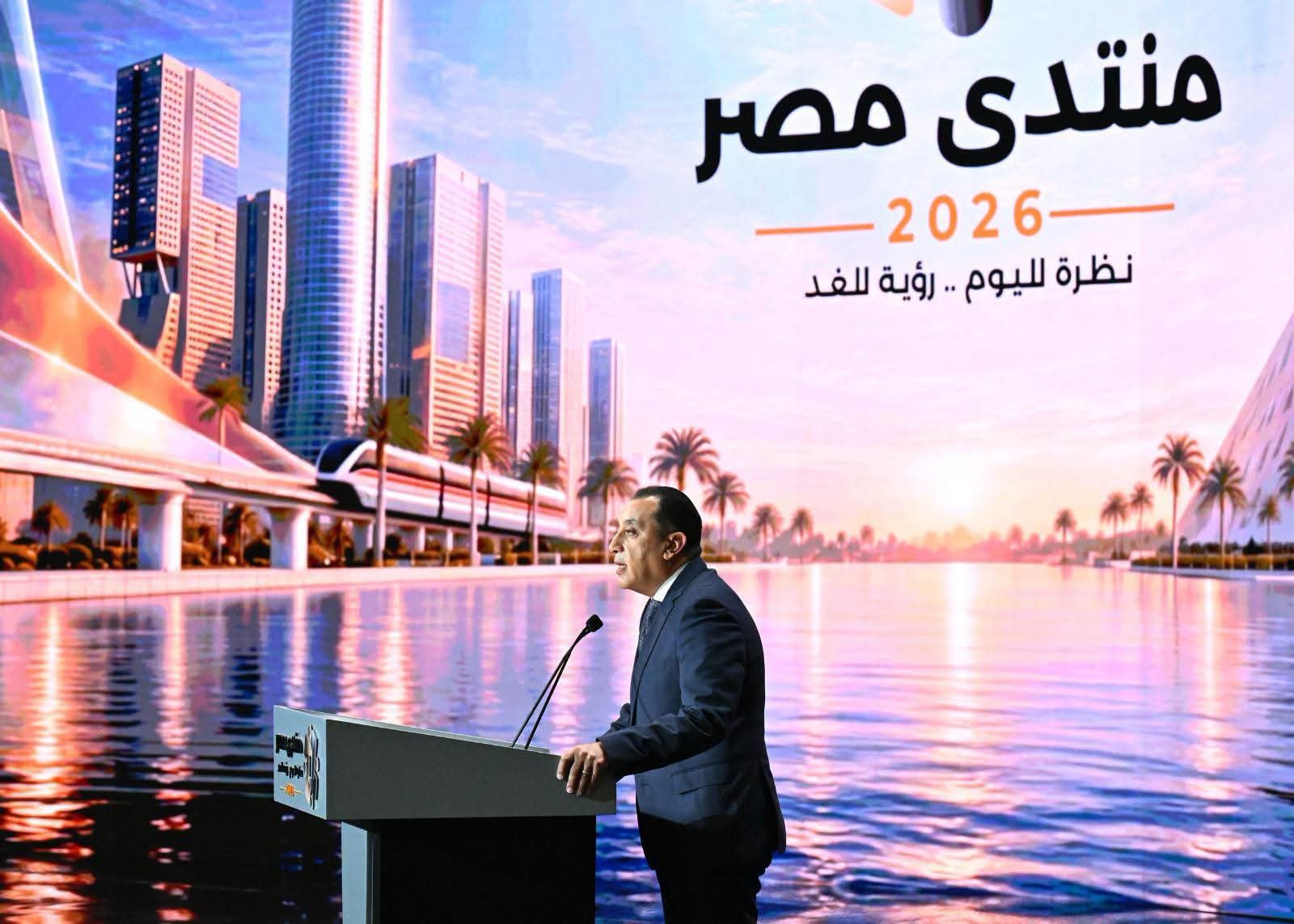 رئيس الوزراء يعلن توصيات ومخرجات “منتدى مصر 2026″التي تحولت لتكليفات رئاسية والحكومة تلتزم بتنفيذها