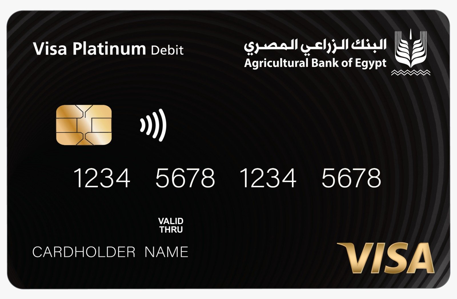 البنك الزراعي المصري يطلق بطاقة Visa Platinum الخصم المباشر بالتعاون مع فيزا