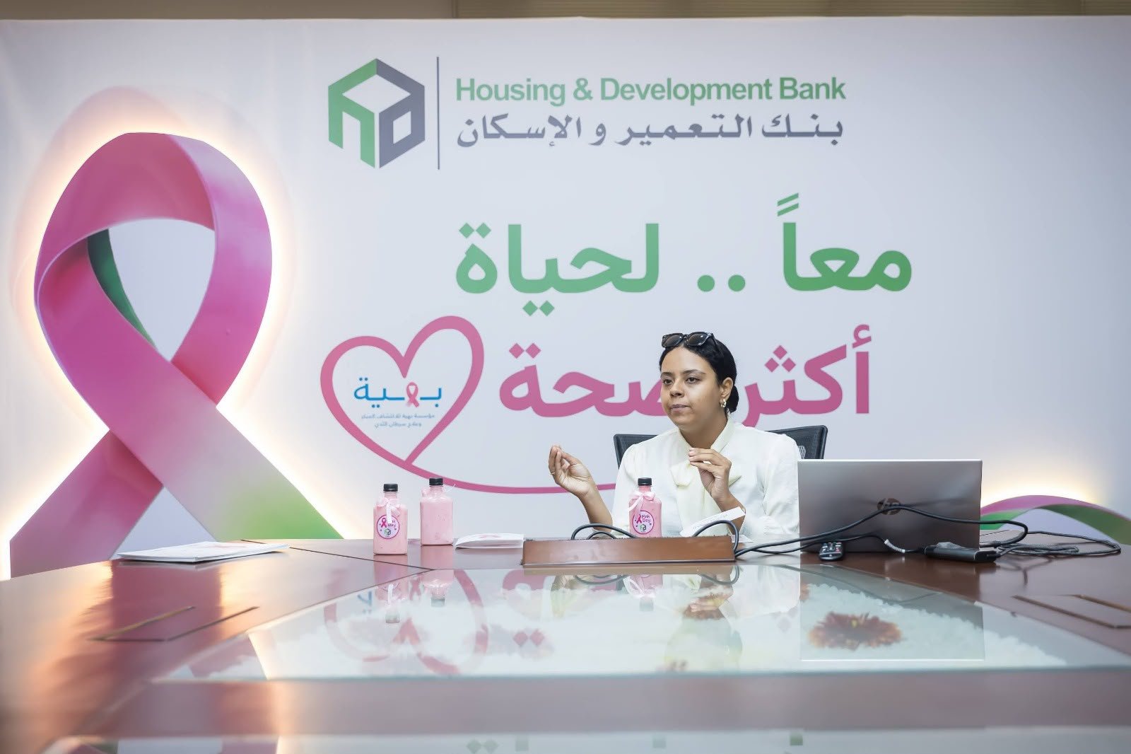 بنك التعمير والإسكان يطلق مبادرة للتوعية بسرطان الثدي بالتعاون مع مؤسسة بهية