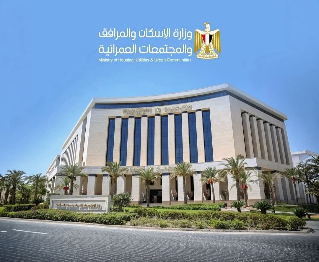 وزيرة الإسكان تصدر 14 قراراً لإزالة مخالفات بناء وتعديات بعدة مدن